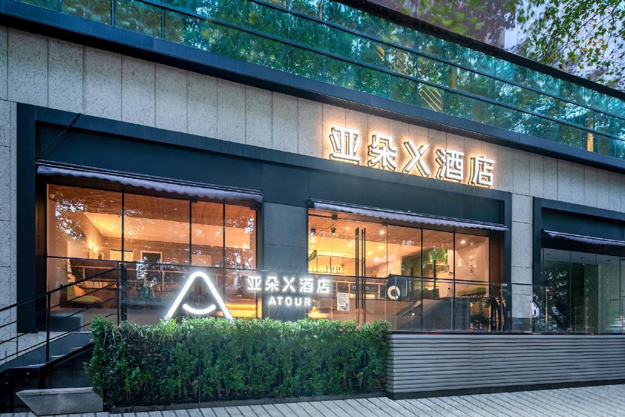 Atour X Huaihai Middle Road 4*