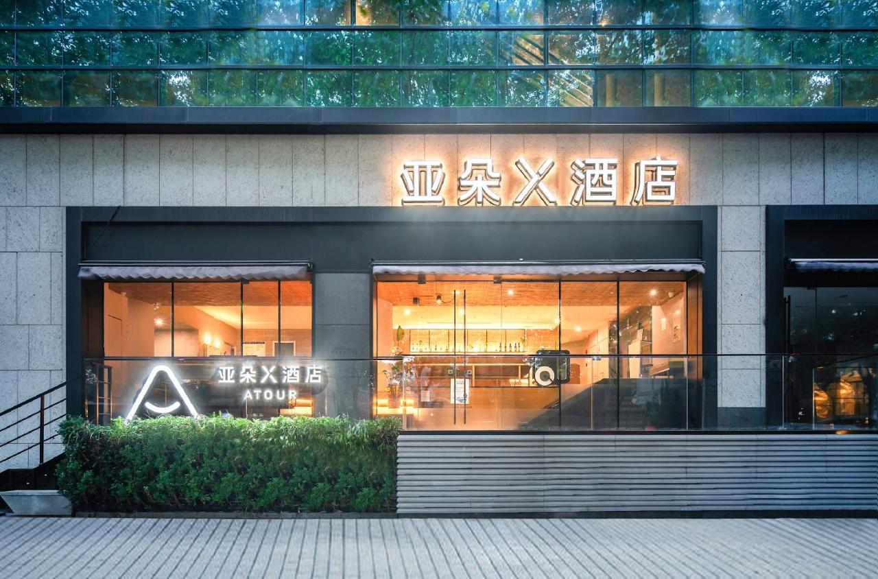Atour X Huaihai Middle Road Shanghai